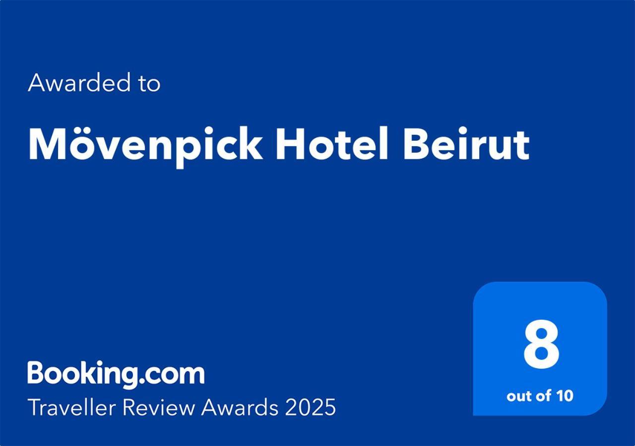 Moevenpick Hotel ביירות מראה חיצוני תמונה